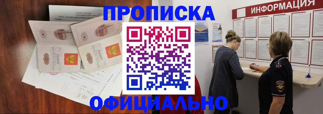 найти адрес прописки в Качканаре
